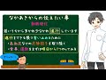 【10歳から注意】血管をキレイに保つ「動脈硬化の原因・予防・食事」とは？【薬剤師が解説】