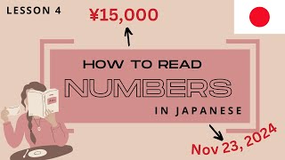 Lesson4:  Count big numbers, Dates and Time in #japanese