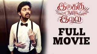 Irukku Aana Illai Tamil Full Movie