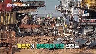 [안전한 대한민국] 몸살 앓는 바다, 해양 폐기물 긴급점검 [아침이 좋다] 20191217