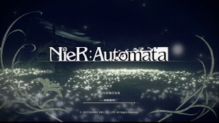 【尼爾 自動人形】NieR:Automata 三周目 C D E 結局 主線快速通關  [FHD1080P]