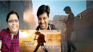 Khiladi Movie First Glimpse |Ravi Teja,Meenakshi,Dimple |Ramesh Varma| DSP |Khiladi Teaser Reaction