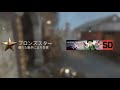 【cod ww2】s u0026d おっこんめらーーーーー！ ps4生放送