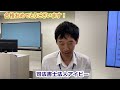 司法書士試験合格おめでとうございます～司法書士事務所からのメッセージ～