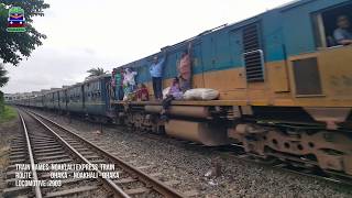 Noakhali Express Train from Noakhali to Dhaka Of Bangladesh Railway