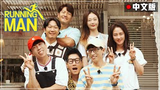 [Running man] (Chinese SUB)✨ Happy Lunar New Year!~✨ \