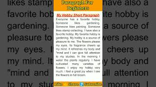 My Hobby Short Paragraph #gkwithkiron #paragraph