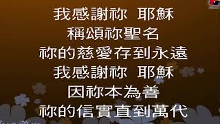 母親節主日敬拜110年5月9日