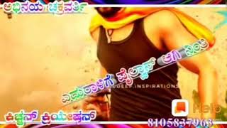 kiccha sudeep song