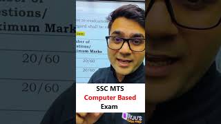SSC MTS computer based exam #ssc #sscpreparation #sscexam #sscmts #sscmts2022 #exam #study
