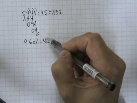 División Por 2 Dígitos 09 Youtube