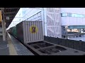 貨物列車　1050レ　浜松駅通過 13 03 21