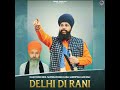 delhi di rani