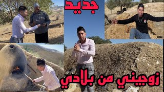 IDRISS EL KHAYATI - ZAWJINI MEN  BLADI  (زوجيني من بلادي)   MUZIC ViDEO OFFICIEL