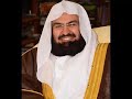 Abdul Rahman Al Sudais: Al Falaq 100 Times