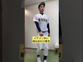 【開会式あるある】 shorts 孝行球児 高校野球 甲子園 愛工大名電 野球 大島高校 あるある