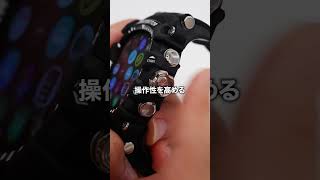 こんなApple Watchバンドが今まであっただろうか！