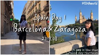 [MINAtour] 🇪🇸스페인 바르셀로나\u0026사라고사 | Barcelona\u0026Zaragoza Spain | 추억여행 | Aug, 2019