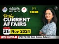 26 November Current Affairs 2024 | Daily Current Affairs | Current Affairs Today