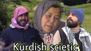 قصة الحب تبع كاوسون 😂😁مع حسين جزء الاول Kurdish scietic 💚