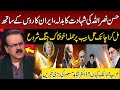 Iran Fires 400 Missiles on Israel | Martyrdom of Hasan Nasrullah | Dr Shahid Masood Analysis | GNN