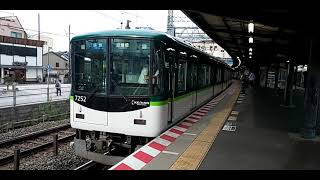 京阪7200系7202F 淀屋橋行き準急 中書島駅発車