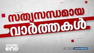 അതിവേഗം 60 ലക്ഷം... യൂട്യൂബിൽ ആറു മില്യൺ സബ്സ്ക്രൈബേഴ്സുമായി മീഡിയവൺ | Mediaone TV |