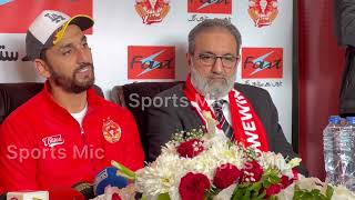 We are ready for Champions Trophy | Pray for Saim Ayub | Salman Ali Agha media Talk