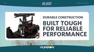 Blade 130 S 헬기     용산알씨