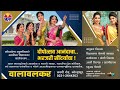 कोल्हापूर सांगली सातारा न्यूज बुलेटिन kolhapur sangli satara news bulletin 28 10 2022