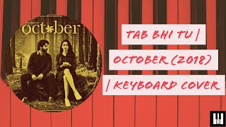 TAB BHI TU | RAHAT FATEH ALI KHAN  | OCTOBER (2018) | KEYBOARD COVER