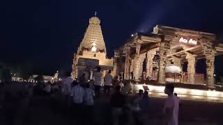 Tamilnadu Pilgrims Part- 5 (Tanjavur Periya Kovil) തഞ്ചാവൂർ പെരിയ കോവിൽ, തമിഴ് നാട്