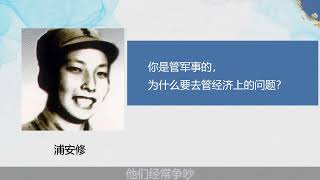 浦安修和彭德怀的离婚报告递上去，邓小平：这是家务事，我们不管