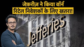 Jefferies Prediction on Indian Stock Market : क्या Stock Market में आएगी अभी और बिकवाली?