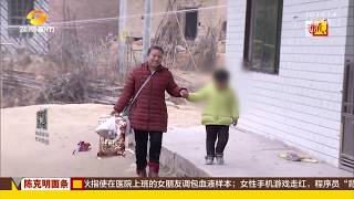 寻情记20180207期：离婚八年 妈妈想对你说声对不起