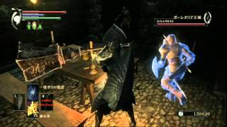 【Demon's souls】デモンズソウル　 ボーレタリア王城1