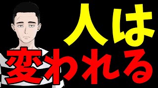 皆さんこれから大変ですよね。今からできる簡単な人生を変える方法があります。