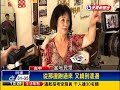 清水暗夜槍響 疑尋仇追殺躲民宅－民視新聞