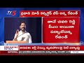 caste census politics in telangana కులగణన రాజకీయాలు cm revanth tv5 news