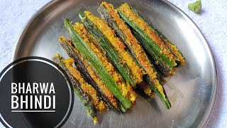 MAHARASHTRIAN BHARWA  BHINDI/OKRA|भरवा भिंडी|STUFFED BHINDI/OKRA #MissAnnapurna #lunchrecipe #bhindi