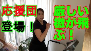 応援団登場！壮絶な檄が飛ぶ！！