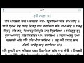 ਗੁਰੂ ਰਾਮਦਾਸ ਸਾਹਿਬ ਨੇ ਪਰਮੇਸ਼ਵਰ ਦੀ ਪ੍ਰਾਪਤੀ ਲਈ ਲਾਵਾਂ ਰਚੀਆਂ ਪਰ ਅਸੀਂ ਲਾਵਾਂ ਪੱੜਾ ਕੇ ਵਿਆਹ ਕਰੋਣ ਤੱਕ ਹੀ ਸੀਮਤ