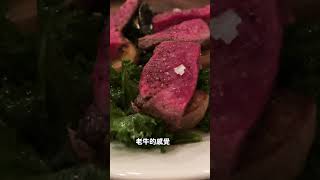 日本和牛：短角牛的味道如何？#日本旅遊 #青森 #江振誠【Liz 美食家】