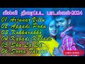 Gilli Movie Songs 2024 | Thalapathy Vijay | Vidyasagar | Trisha | Krishnan #thalapathyvijay