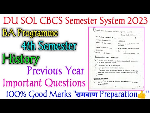 Du Sol 4th Semester! Du Sol Ba Prog 4th Seme History Question Paper! Du ...