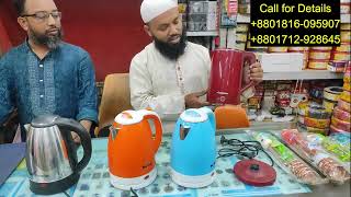 Best Electric Heater for Winter🔥সাশ্রয়ী ইলেকট্রিক হিটার শীতের সমাধান