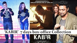 ৭ দিন পর কত হল 'KABIR' এর Total box office Collection! দেখুন ভিডিও | Total Income | Movie Review
