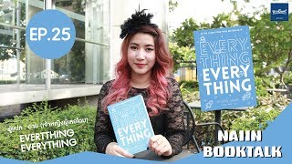 NAIIN BOOKTALK EP.25 EVERYTHING EVERYTHING