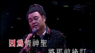 平湖秋月丨張偉文丨張偉文唱好自己演唱會