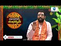 Meena Rasi 2022 | మీనరాశి | Ugadi Rasi Phalalu 2022 | Telugu Panchangam 2022 | ZEE Telugu News